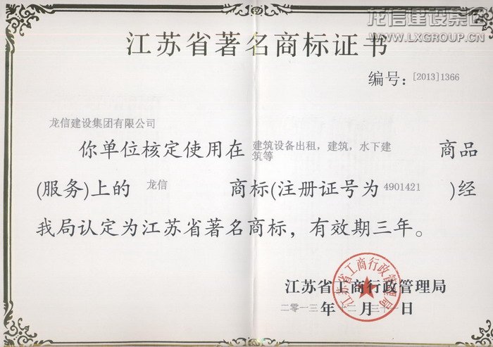 利来集团官网(W66)最给力的老牌