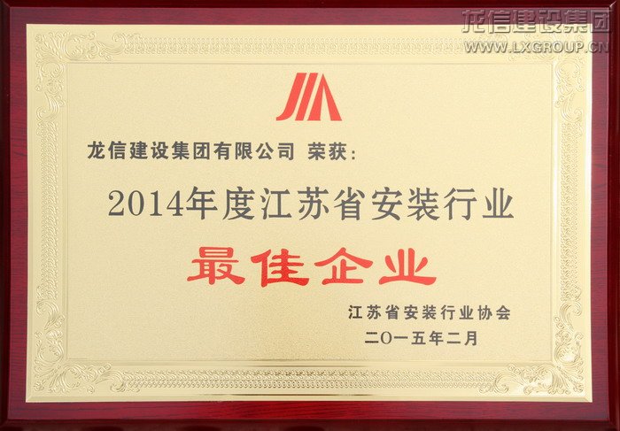 利来集团官网(W66)最给力的老牌