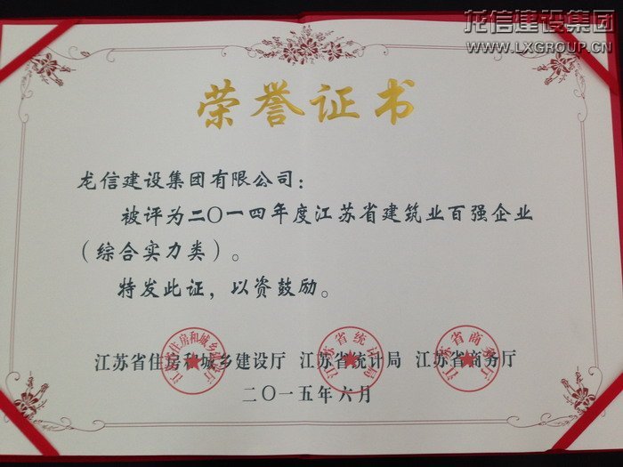 利来集团官网(W66)最给力的老牌