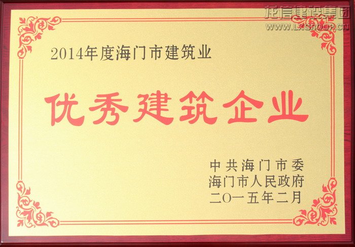 利来集团官网(W66)最给力的老牌