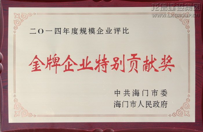 利来集团官网(W66)最给力的老牌