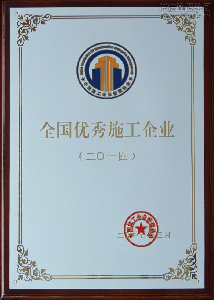 利来集团官网(W66)最给力的老牌