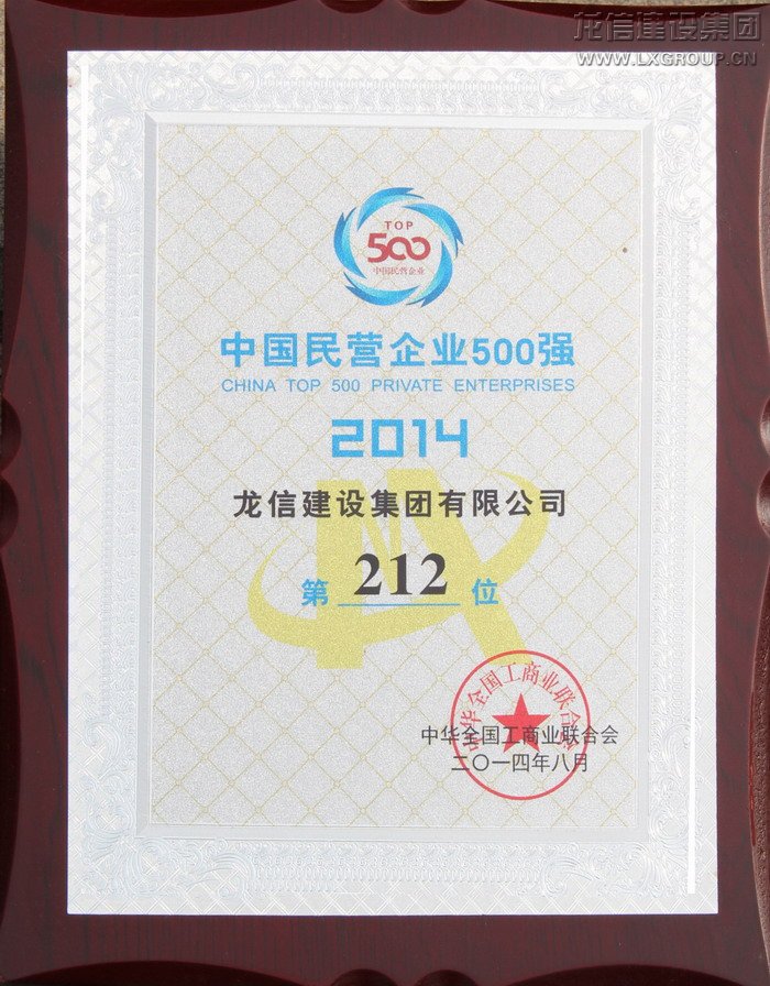利来集团官网(W66)最给力的老牌