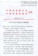 新闻资讯  /  公司动态_利来集团官网有限公司-衡宇修建工程总承包|全装修品牌向导者|国家住宅工业化基地