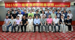 新闻资讯_利来集团官网有限公司-衡宇修建工程总承包|全装修品牌向导者|国家住宅工业化基地