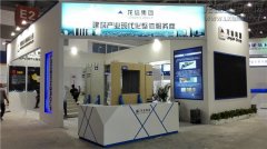 新闻资讯_利来集团官网有限公司-衡宇修建工程总承包|全装修品牌向导者|国家住宅工业化基地
