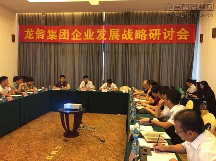 利来集团官网(W66)最给力的老牌