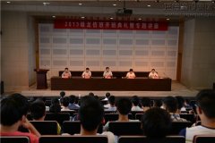 新闻资讯  /  公司动态_利来集团官网有限公司-衡宇修建工程总承包|全装修品牌向导者|国家住宅工业化基地