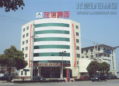 利来集团官网(W66)最给力的老牌