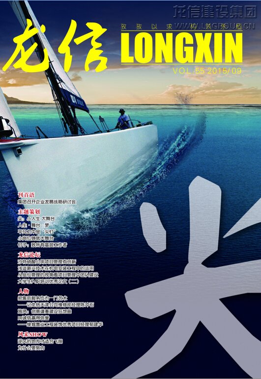 利来集团官网(W66)最给力的老牌