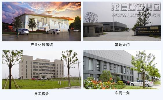 利来集团官网(W66)最给力的老牌