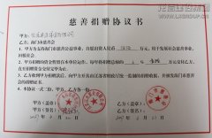 企业文化  /  社会责任_利来集团官网有限公司-衡宇修建工程总承包|全装修品牌向导者|国家住宅工业化基地