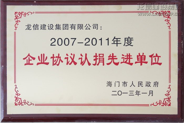 利来集团官网(W66)最给力的老牌