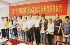 企业文化  /  社会责任_利来集团官网有限公司-衡宇修建工程总承包|全装修品牌向导者|国家住宅工业化基地