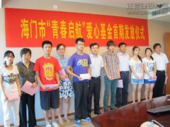 企业文化  /  社会责任_利来集团官网有限公司-衡宇修建工程总承包|全装修品牌向导者|国家住宅工业化基地