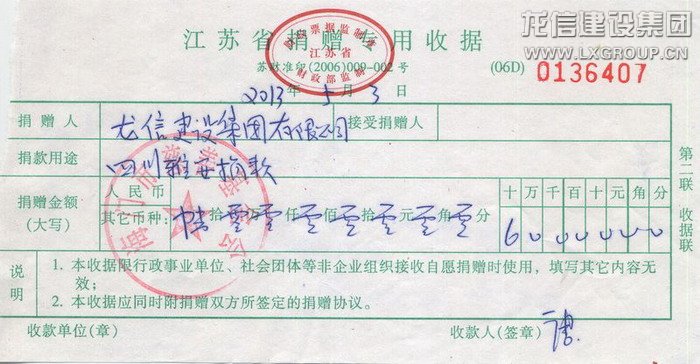 利来集团官网(W66)最给力的老牌