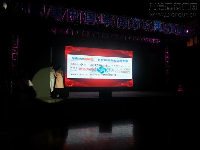 利来集团官网(W66)最给力的老牌