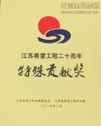 企业文化  /  社会责任_利来集团官网有限公司-衡宇修建工程总承包|全装修品牌向导者|国家住宅工业化基地