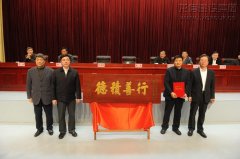 企业文化  /  社会责任_利来集团官网有限公司-衡宇修建工程总承包|全装修品牌向导者|国家住宅工业化基地