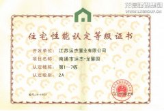 工业板块_利来集团官网有限公司-衡宇修建工程总承包|全装修品牌向导者|国家住宅工业化基地