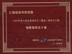 工业板块_利来集团官网有限公司-衡宇修建工程总承包|全装修品牌向导者|国家住宅工业化基地
