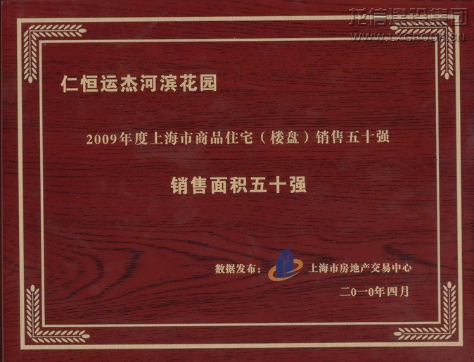 利来集团官网(W66)最给力的老牌