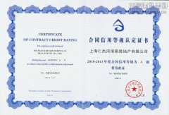 工业板块_利来集团官网有限公司-衡宇修建工程总承包|全装修品牌向导者|国家住宅工业化基地