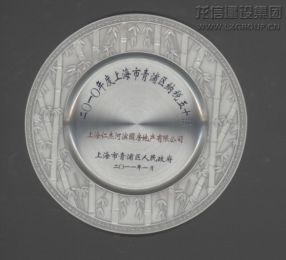 利来集团官网(W66)最给力的老牌