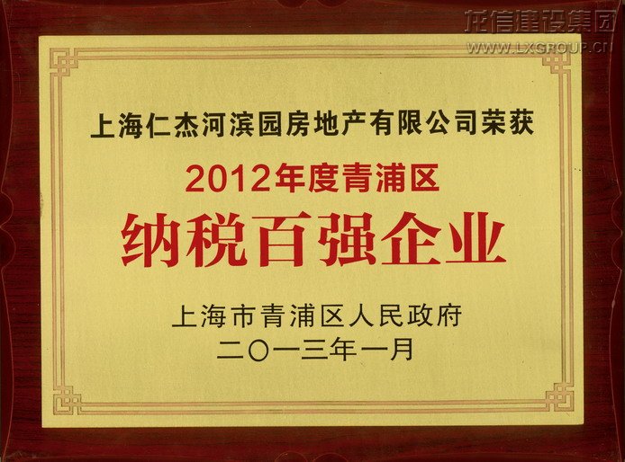 利来集团官网(W66)最给力的老牌