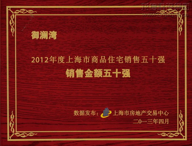 利来集团官网(W66)最给力的老牌