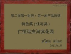 工业板块_利来集团官网有限公司-衡宇修建工程总承包|全装修品牌向导者|国家住宅工业化基地