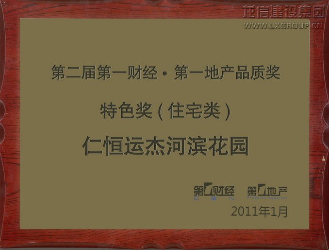 利来集团官网(W66)最给力的老牌