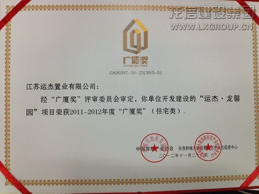 利来集团官网(W66)最给力的老牌