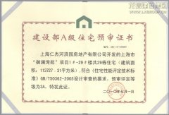 工业板块_利来集团官网有限公司-衡宇修建工程总承包|全装修品牌向导者|国家住宅工业化基地
