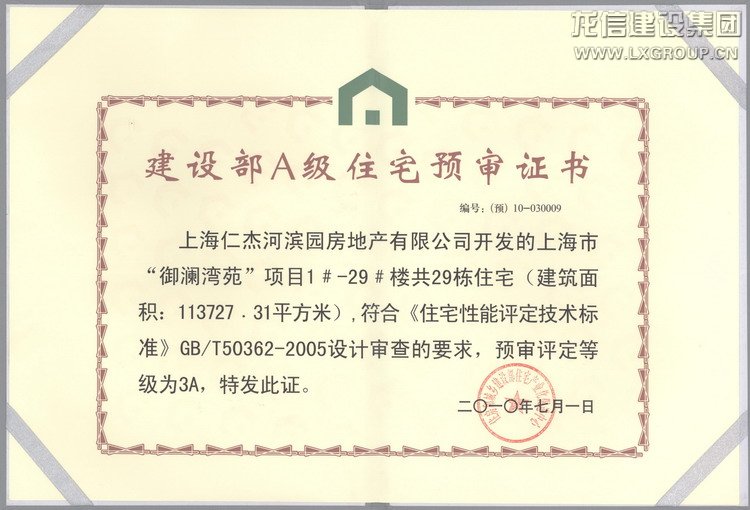 利来集团官网(W66)最给力的老牌