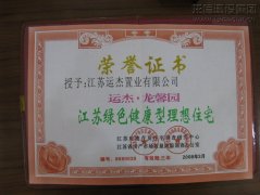 工业板块_利来集团官网有限公司-衡宇修建工程总承包|全装修品牌向导者|国家住宅工业化基地