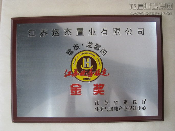 利来集团官网(W66)最给力的老牌