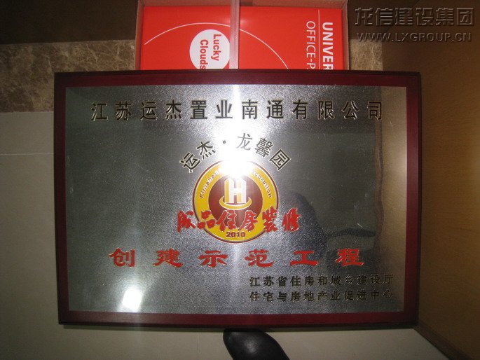 利来集团官网(W66)最给力的老牌
