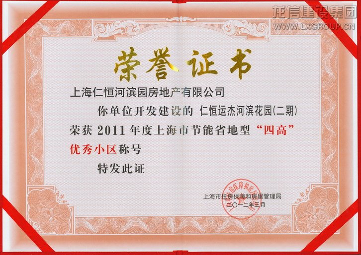利来集团官网(W66)最给力的老牌