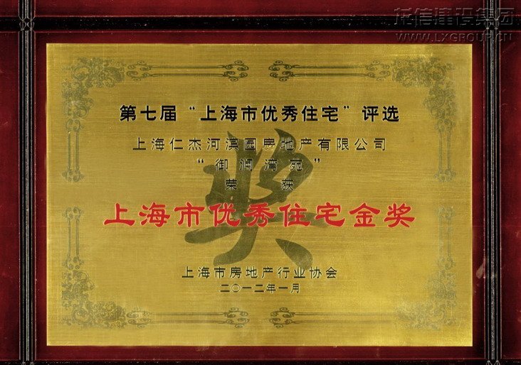 利来集团官网(W66)最给力的老牌