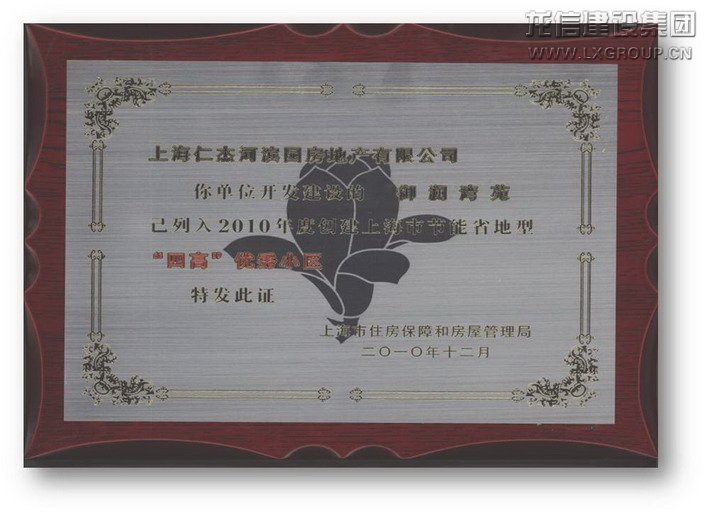 利来集团官网(W66)最给力的老牌