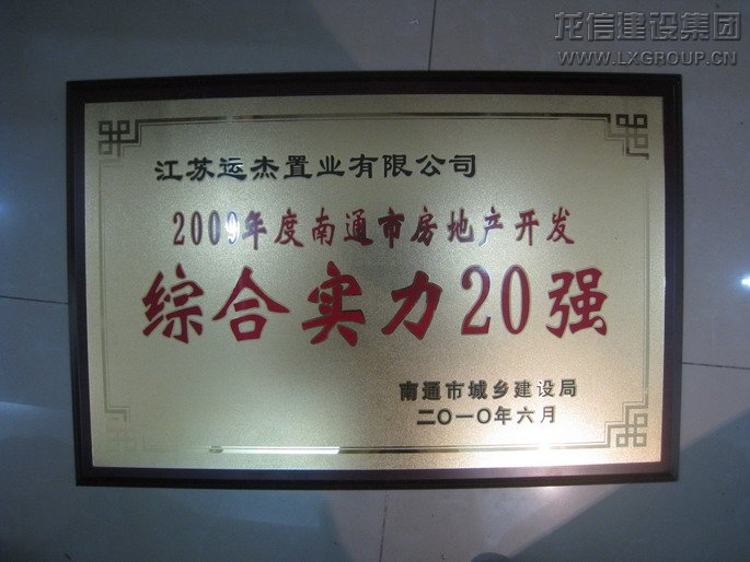 利来集团官网(W66)最给力的老牌