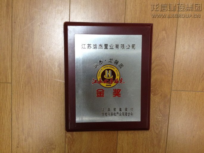 利来集团官网(W66)最给力的老牌