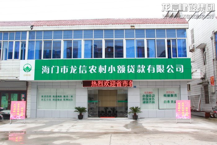 利来集团官网(W66)最给力的老牌