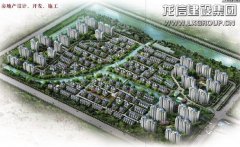 工业板块  /  房地产  /  开发项目_利来集团官网有限公司-衡宇修建工程总承包|全装修品牌向导者|国家住宅工业化基地
