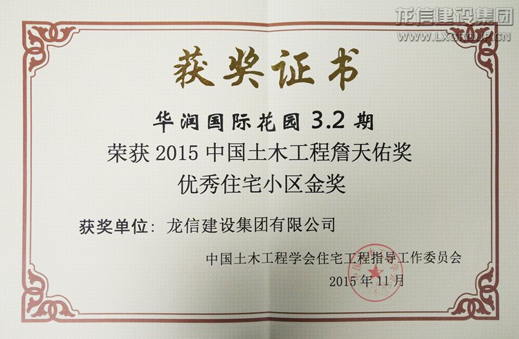 利来集团官网(W66)最给力的老牌