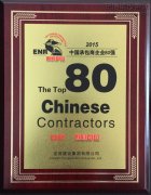 新闻资讯_利来集团官网有限公司-衡宇修建工程总承包|全装修品牌向导者|国家住宅工业化基地