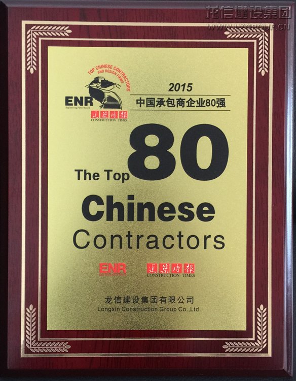 利来集团官网(W66)最给力的老牌