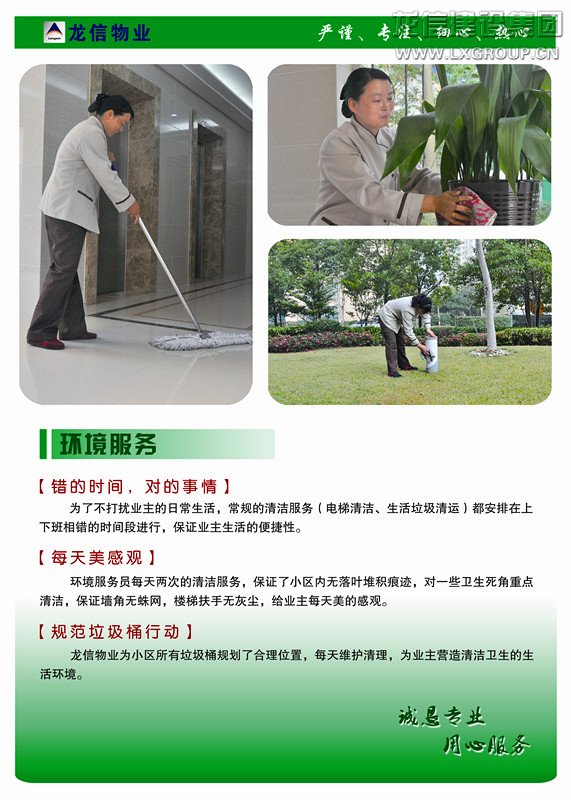 利来集团官网(W66)最给力的老牌