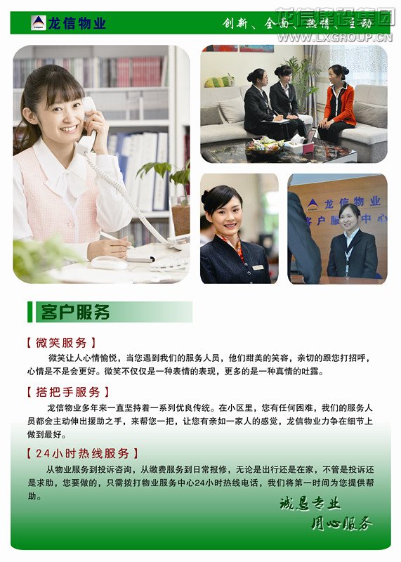 利来集团官网(W66)最给力的老牌